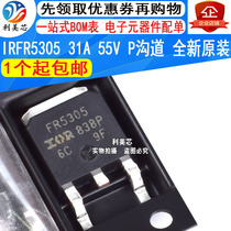 New original IRFR5305 FR5305 TO-252 31A 55V P-channel MOS field effect tube