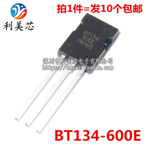 (10 pcs) BT134-600E BT134 TRIAC 600V 4A TO-126