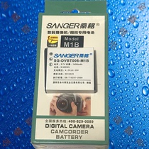 Sanger SG-DVBT008-M1B Benq Benq DV M1 Digital Camera Camera rechargeable lithium battery