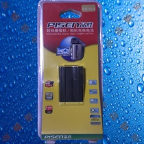Pisen TS-DV001-EN-EL9 Nikon D40 D40X D60 D3000 D5000 SLR camera battery