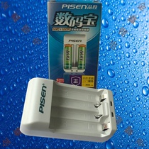 Pinsheng No 5 No 7 AA AAA NiMH battery Digital camera 1 5V rechargeable battery Universal charger Digital Treasure