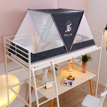  2021 new net red mosquito net household summer installation-free foldable student dormitory single shading childrens pattern tent