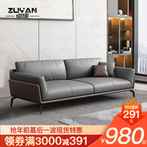 Office sofa meeting guest simple modern boss General Manager Office leather sofa combination business reception three people