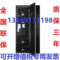 Eaton UPS Eaton93PM_UPS modular 30-1600K single cabinet 4 modules 8 cabinets in parallel