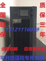 SANTAK UPS uninterruptible power supply C2KS online regulated 2KVA1600W long delay host