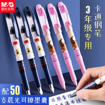 Morning light cartoon straight ink pen set for primary school students special bright tip third grade boys and girls practice with replaceable ink bag crystal blue black dark tip bag tip childrens book method positive posture just pen