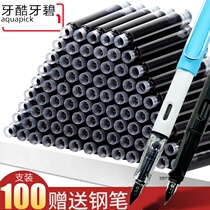 100 postural practice pen ink capsule for students Replaceable ink capsule Erasable blue pure blue black blue black crystal blue pen capsule 34mm diameter ink tank pen ink for male primary school students