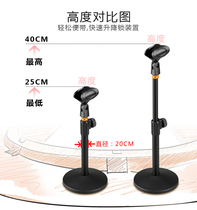 Wealthy metal microphone stand desktop microphone stand desktop capacitor wheat Wired Wireless wheat stand microphone stand