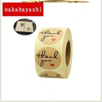 Christmas Holiday Roll Thanks DIY Sticker Sticker Baking Packaging 2021 New