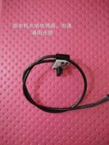 Treadmill Sensor Light Sensor Treadmill Sensor Treadmill Sensor