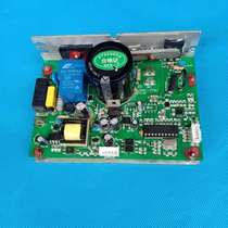 Uber YB530 101 117121D 515A Sumeida Bulong Yingjue Love Treadmill Motherboard Power Board