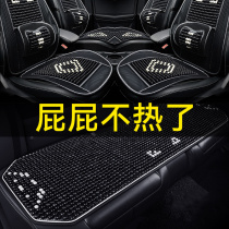 Car cushions Summer wood beads cool cushion Single fart cushion Ventilation Ventilated Backseat Mat Car Three Sets