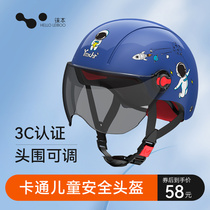 3c certified childrens motorcycle electric bottle car helmet boys and girls Children winter baby helmet Four Seasons Universal