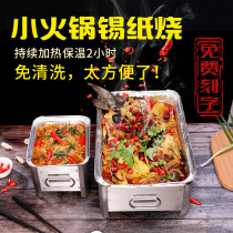 Barbecue tin carton heating furnace alcohol stove small hot pot tin paper burning dry pot pot tin paper dish bracket fish oven