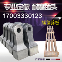  Mine stone crusher hammer head high chromium alloy sand making machine wear-resistant hammer head gravel machine high manganese steel hammer head