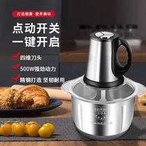 Electric meat grinder household stainless steel stuffing meat mincer multifunctional supplementary food cooking machine pepper garlic mud machine
