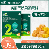 Yings fruit and vegetable dissolved beans single box snack fruit and vegetables without added white sugar 18g box