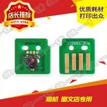 Compatible with Xerox 5th generation VC2263 C2265 C2060 C2560 powder box toner cartridge counting chip