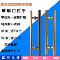 Glass door handle stainless steel round tube black titanium rose gold wood door handle KTV box door handle pair