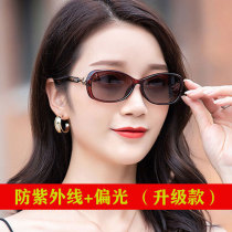 Sunglasses female small face summer driving special polarized glasses 2021 new small frame sun glasses female UV protection