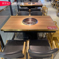 Marble solid wood quartzite induction cooker wall platoon drain and smoke self-service smoke-free purifying hot pot table and chairs combination