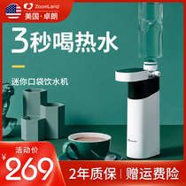 American Chapo Portable Kettle Hot Instant Mini Electric Burning Kettle Travel Folding Office Small Burning Water Glass