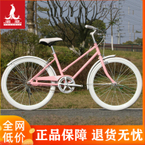 Phoenix brand commuter bicycles men and women 24 inch single speed bicycle light entry-level city Lady retro scooter