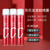 Shabelong hair gel fluffy lasting styling gel water dry dry hair styling spray clear scented female men 420ML