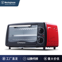 Westinghouse household 12L electric oven WTO-PC1201J