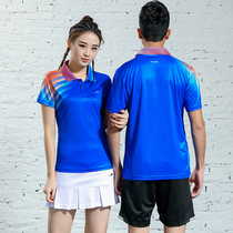 Volleyball referee suit suit air volleyball referee jacket men and women shuttlecock referee special Jersey printing number