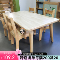 Childrens oak table kindergarten table rectangular table teaching desk desk desk chair suite