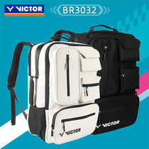 victor Victory badminton bag Victor professional game training shoulder shoulder sports bag BR3032