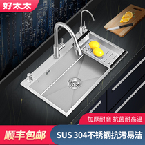 Good wife 304 stainless steel sink large single tank thick handmade kitchen wash basin recessed sink