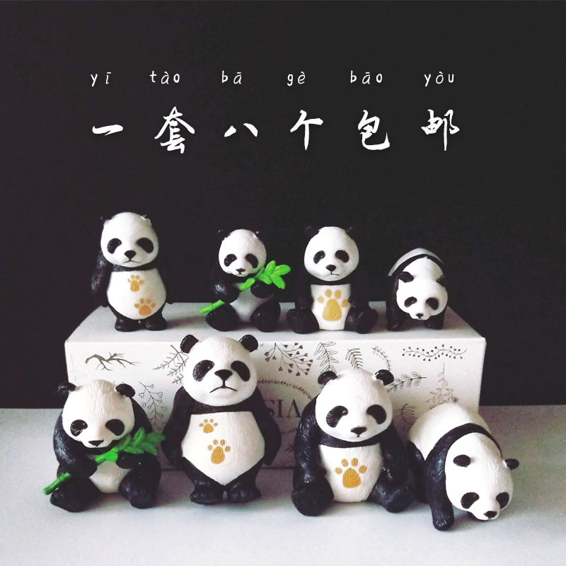 小熊猫摆件树脂创意家居客厅饰品成都可爱熊猫公仔四川旅游纪念品