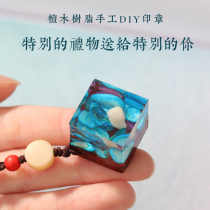 Sandalwood resin lanugo Memorial homemade diy fetal hair umbilical seal men and women baby Custom 100 days full moon gift