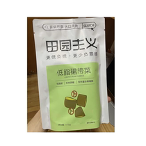 Idyllic kelp low-fat spicy wakame open bag ready-to-eat small package Low-fat office snack food