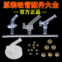 Korean Bear Cup with childrens water cup straw accessories Tiger universal Kumamoto mug suction cup nozzle waterproof plug replacement