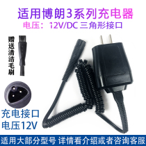 Suitable for Braun Razor Charger Source line series 7 7865 7899CC 7840S 7893 7855