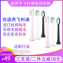 The application of Philips electric toothbrush heads replace the generic hx6853 6856 3734 3714 9360 939p
