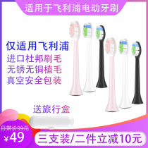 Suitable Philips Electric Toothbrush Head Replacement Universal hx6853 6856 3734 3714 9360 939p