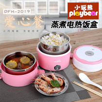 Little play bear Electric Lunch Box plug-in three layer heating insulation lunch box with rice hot rice Machine Electric Lunch Box 1-2 people rice cooker