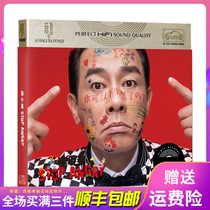 Genuine Chen Xiaochun cd cd classic songs friendship years exclusive memory vinyl record car cd disc