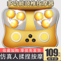 Shoulder cervical massager instrument Neck Shoulders Back Waist Neck Shoulder neck Multi-functional full body Home Electric pillows
