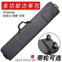 Guzheng bag thickened linen with wheels Portable Guzheng bag Special piano cover with wheels sliding instrument bag Guzheng piano bag