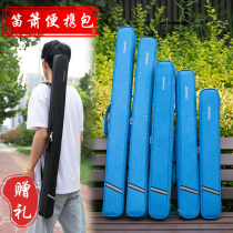 Flute bag flute bag thickened sponge bamboo flute bag anti-splashing Oxford leather a two or four light back