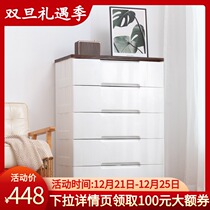 Alice multi-layer thick drawer storage cabinet childrens wardrobe storage box Alice bucket cabinet plastic