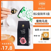 Minghua has the main tea peach oolong tea white peach oolong combination flower tea fruit tea cold tea tea triangle tea bag