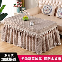 Nordic electric stove cover fire cover winter plus velvet baking fire rack is rectangular coffee table tablecloth cover skirt style