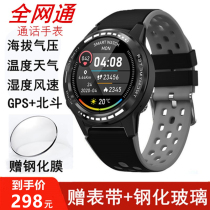 Beidou GPS air pressure temperature mountaineering altitude running pace timing heart rate outdoor sports smart watch