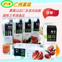 Orange Treasure juice 1L Orange juice Pineapple red grapefruit fruit and vegetable juice drink 12 pieces can be mixed and mixed Guangdong Province